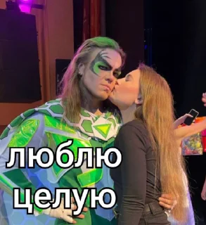 😘 emoji Хиро Telegram sticker 19 of 50