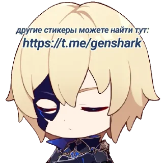 🌌 emoji Chibi Genshin 2 Telegram sticker 20 of 70
