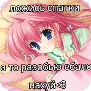 ☺ emoji :°пикчи•°^×by_^°Scaramou4e Telegram sticker 9 of 59
