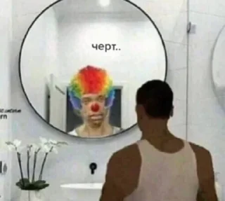 🤡 emoji карл джонсон ! Telegram sticker 7 of 48