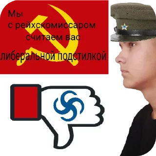 👎 emoji ГОД @Group_Of_United_Friends Telegram sticker 13 of 44