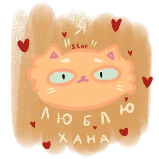 ❤️ emoji LUV Telegram sticker 21 of 48