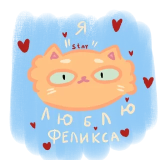 ❤️ emoji LUV Telegram sticker 22 of 48