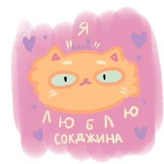 ❤️ emoji LUV Telegram sticker 10 of 48