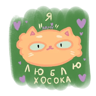 ❤️ emoji LUV Telegram sticker 12 of 48