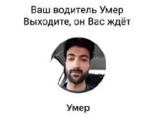 Sticker from Стикерпак Тедла
