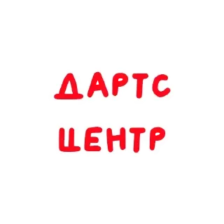 😎 emoji Казино @Beluggggaa Telegram sticker 20 of 36