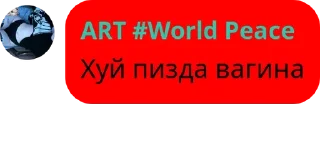 Sticker from Я слишком сильно ахуел pack by @QuotLyBot