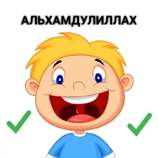 😏 emoji Стикеры @stickrubot @textmeru_bot Telegram sticker 6 of 40