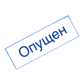 Sticker from Стикеры от Фридриха #6 @friedrich_bot