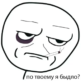 😠 emoji Больше стиков тут: @stikery4 Telegram sticker 13 of 63