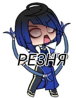 Sticker from Е Лань Гачимучи