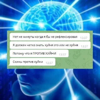 🧠 emoji Фэйрплейные наклейки Telegram sticker 17 of 22