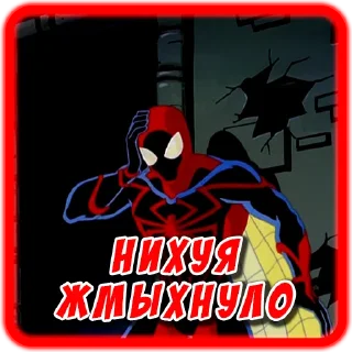 😵‍💫 emoji Spider-man Unlimited @kasha247 Telegram sticker 13 of 57