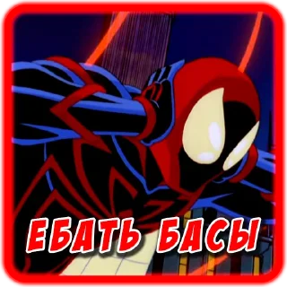 🔊 emoji Spider-man Unlimited @kasha247 Telegram sticker 7 of 57