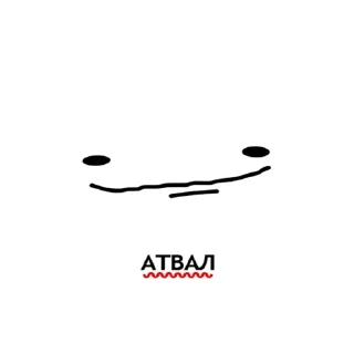 🤗 emoji ПАК ДЛЯ ДУШЫ Telegram sticker 16 of 87
