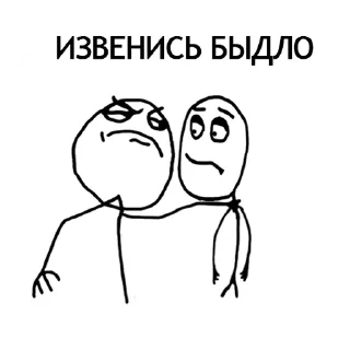 😡 emoji ПАК ДЛЯ ДУШЫ Telegram sticker 7 of 87
