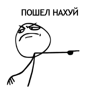 👉 emoji ПАК ДЛЯ ДУШЫ Telegram sticker 6 of 87