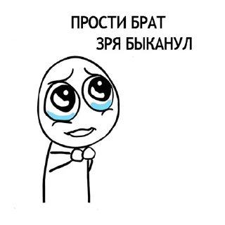 😓 emoji ПАК ДЛЯ ДУШЫ Telegram sticker 9 of 87
