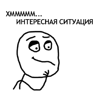 🤔 emoji ПАК ДЛЯ ДУШЫ Telegram sticker 21 of 87