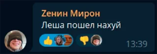 🇦🇩 emoji Gachi Polyakov Telegram sticker 7 of 31