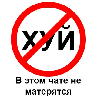 Sticker from Gachi Polyakov
