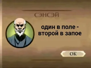 🙈 emoji Сенсей ➡️ @Ctikerubot Telegram sticker 6 of 9