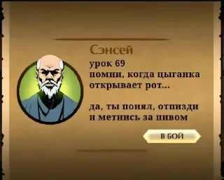 😒 emoji Сенсей ➡️ @Ctikerubot Telegram sticker 1 of 9