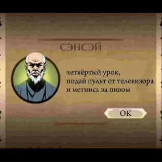 Sticker from Сенсей ➡️ @Ctikerubot