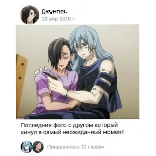 🖼 emoji Лоботомическомемная бетва Telegram sticker 13 of 120