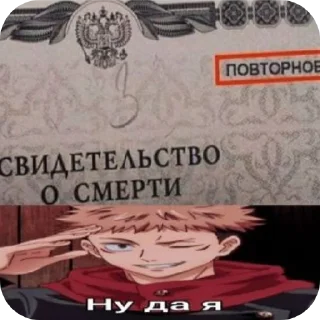 👄 emoji Лоботомическомемная бетва Telegram sticker 3 of 120