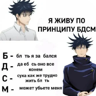 👄 emoji Лоботомическомемная бетва Telegram sticker 8 of 120