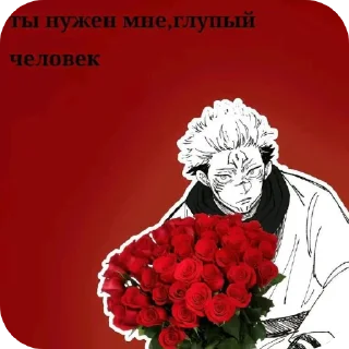 👍 emoji Лоботомическомемная бетва Telegram sticker 18 of 120