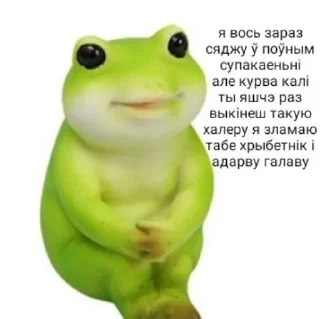 🐸 emoji беларускія мемы для душы Telegram sticker 23 of 57