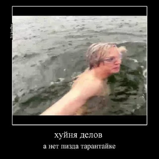 Sticker from lol :: @tresh