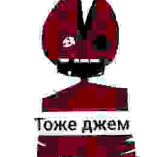 🖼 emoji GlitchVerse Telegram sticker 24 of 31