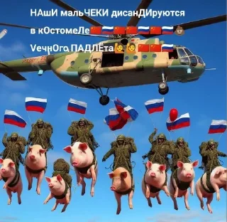 🇷🇺 emoji Тролфейс стендофчик ➡️ @Ctikerubot Telegram sticker 10 of 41