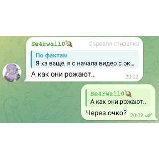 🥰 emoji Стикерпак дрели @Rmzessss Telegram sticker 13 of 48