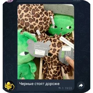 🥰 emoji Тг дрели 🐍 Telegram sticker 6 of 25