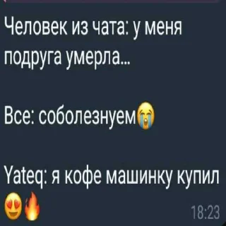 😔 emoji 💋Участники группы Jazmi bean💋 ➡️ @Ctikerubot Telegram sticker 17 of 35