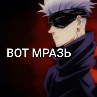 😱 emoji Магическая битва 💋 ➡️ @Ctikerubot Telegram sticker 7 of 51