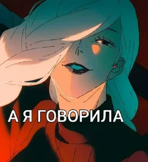 🙈 emoji Магическая битва 💋 ➡️ @Ctikerubot Telegram sticker 21 of 51