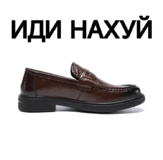 ❌ emoji Переходи=> @SSAL_Shoes Telegram sticker 17 of 30