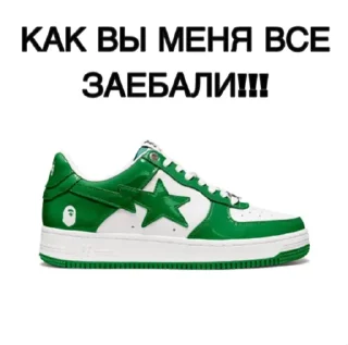 😡 emoji Переходи=> @SSAL_Shoes Telegram sticker 4 of 30