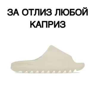 😝 emoji Переходи=> @SSAL_Shoes Telegram sticker 24 of 30