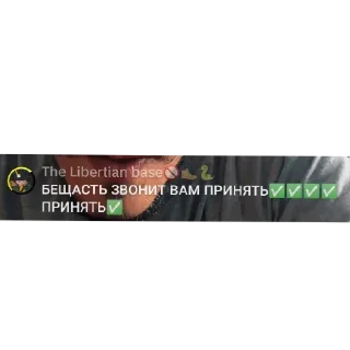 Sticker from Прикольные стикер паки