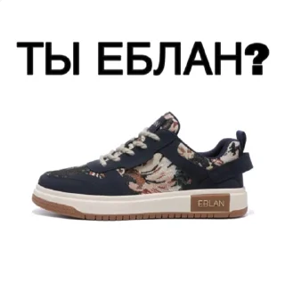 🤪 emoji Переходи=> @SSAL_Shoes Telegram sticker 15 of 30