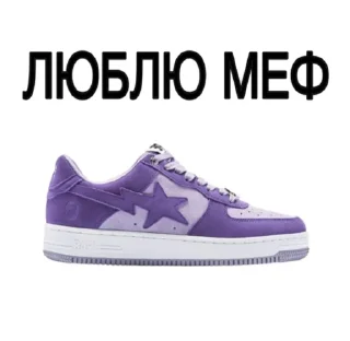 🧂 emoji Переходи=> @SSAL_Shoes Telegram sticker 14 of 30