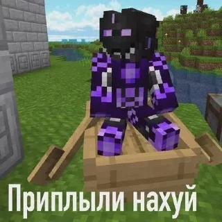 Sticker from Междумирец