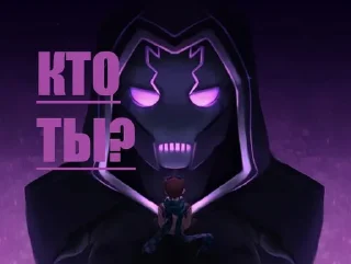 Sticker from Междумирец